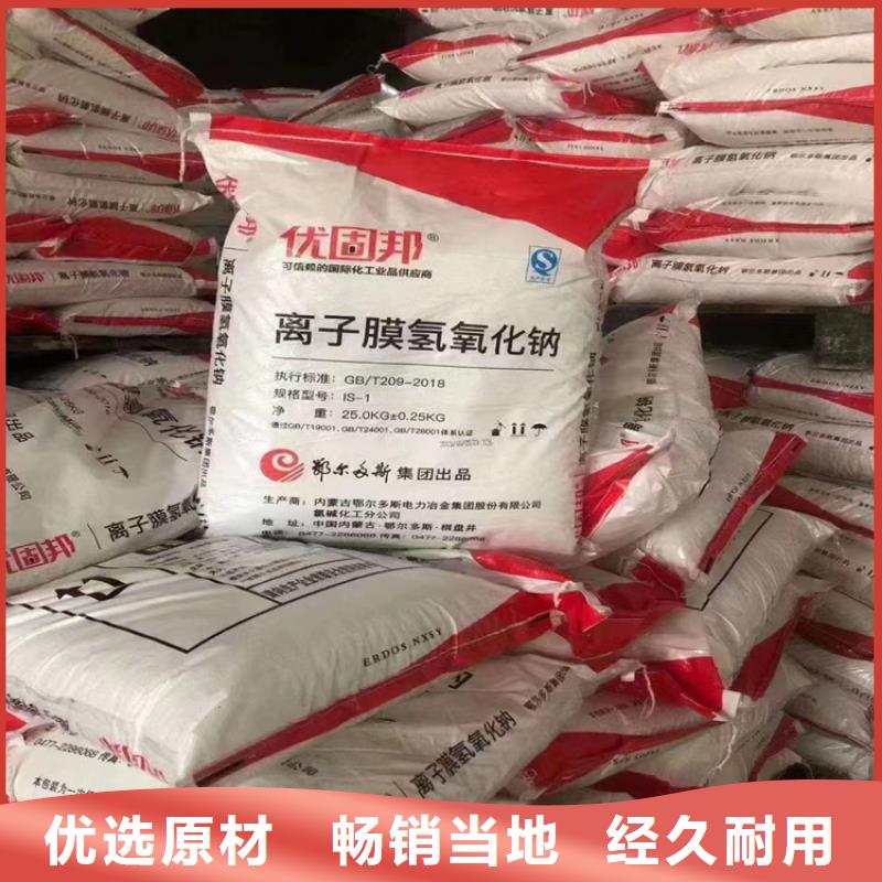 回收固化剂批发供应