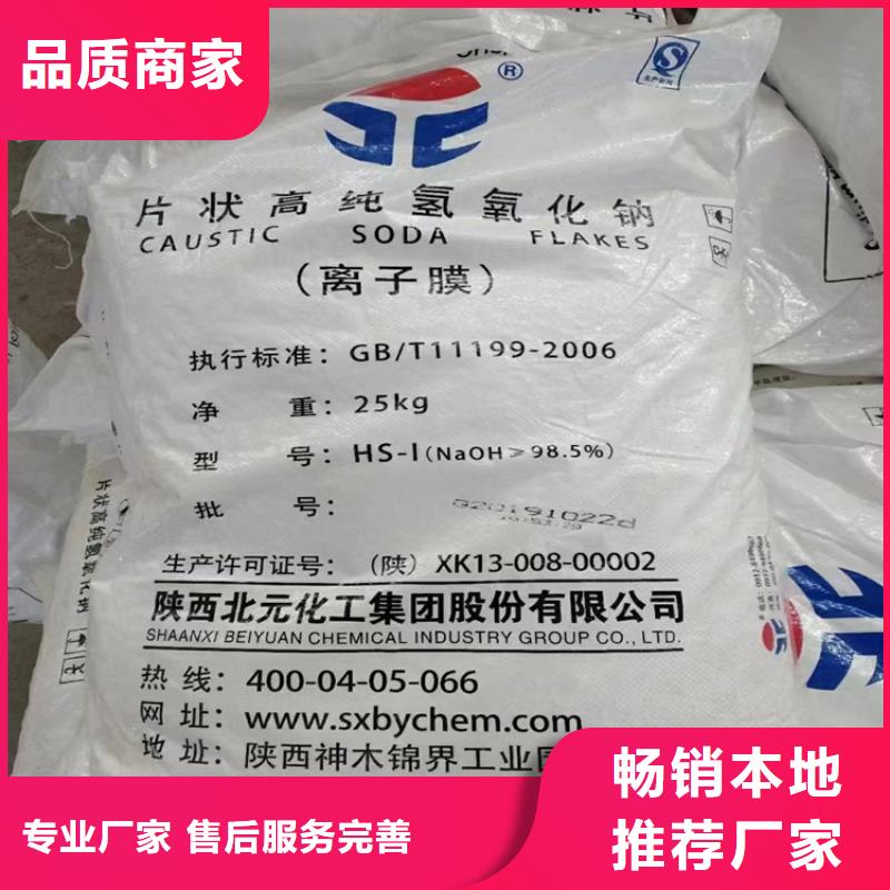 回收固化剂回收聚醚厂家质量过硬