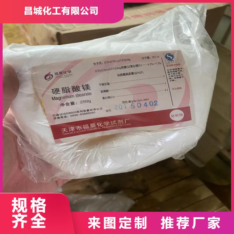 回收固化剂硬脂酸回收多种工艺