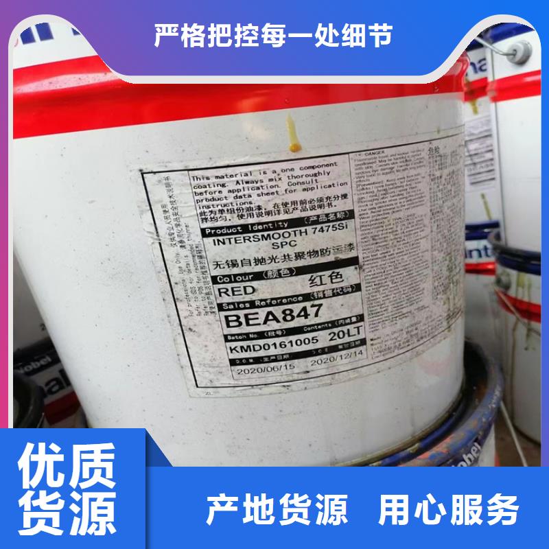 回收固化剂回收涮罐水有口皆碑