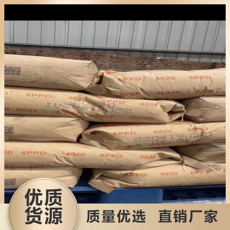 回收固化剂硫酸铜回收用途广泛