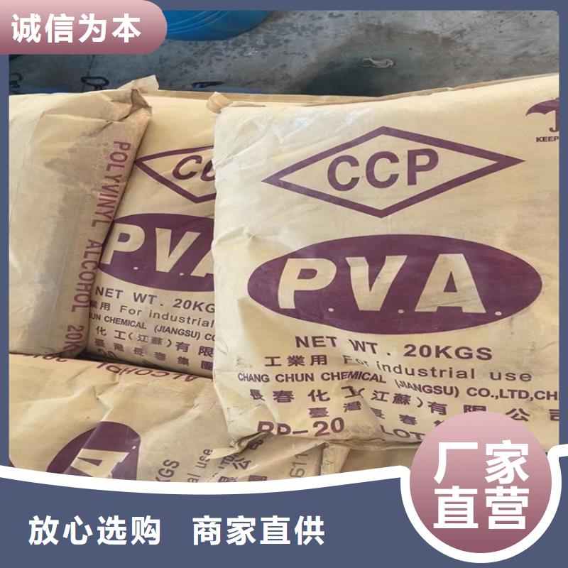 回收固化剂用心做品质