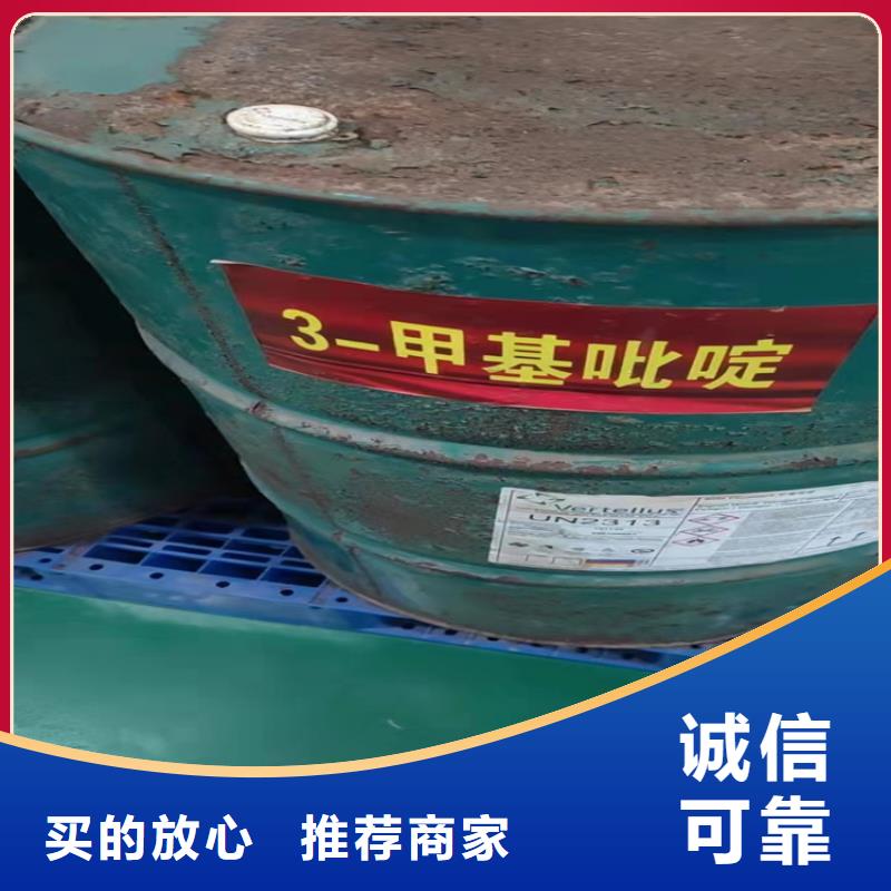 回收固化剂_回收黑白料一站式厂家