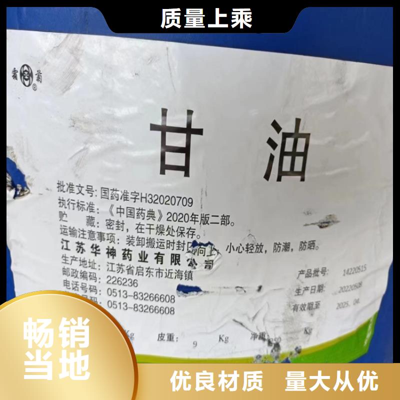 回收固化剂_回收黑白料一站式厂家