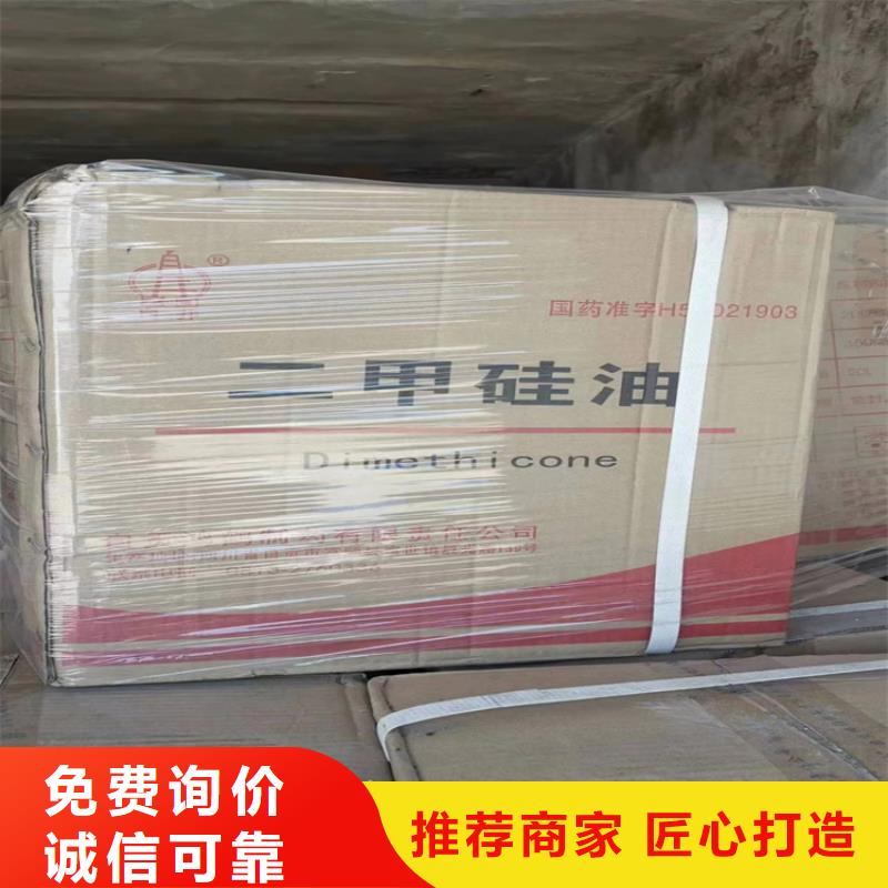 回收固化剂回收油漆规格齐全