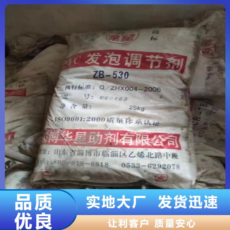 回收固化剂-精碘回收品质信得过