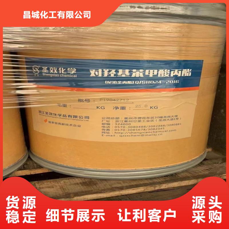 【回收固化剂】溶剂回收专业生产品质保证