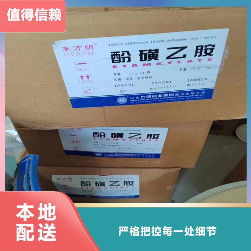 回收固化剂-回收涮罐水品质优良