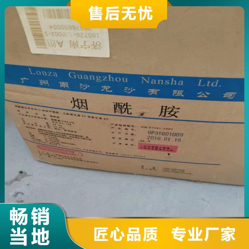 回收固化剂支持批发零售