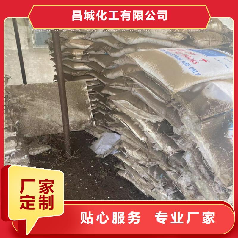 回收固化剂支持批发零售