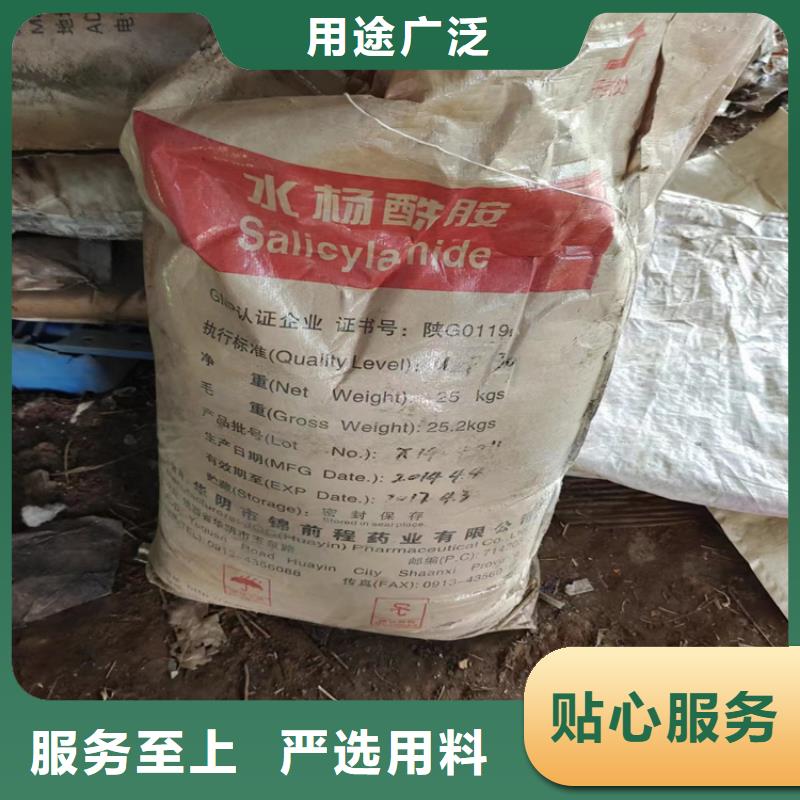 回收固化剂回收涮罐水有口皆碑