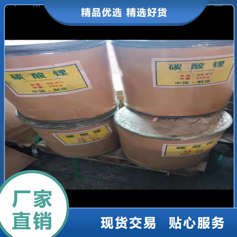 回收固化剂硫酸铜回收用途广泛