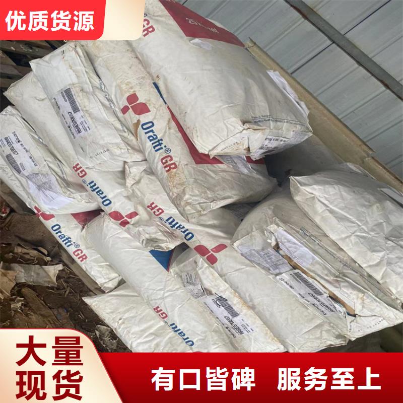 【回收固化剂】回收锌粉满足客户需求