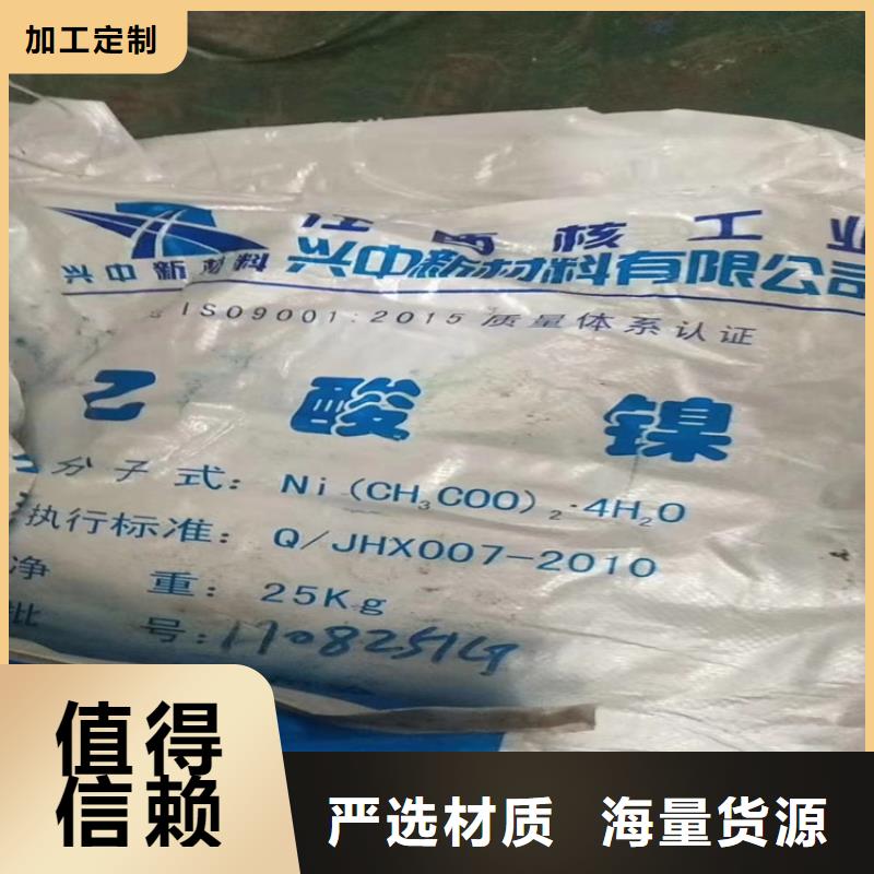 回收固化剂 回收铂金水实体厂家支持定制