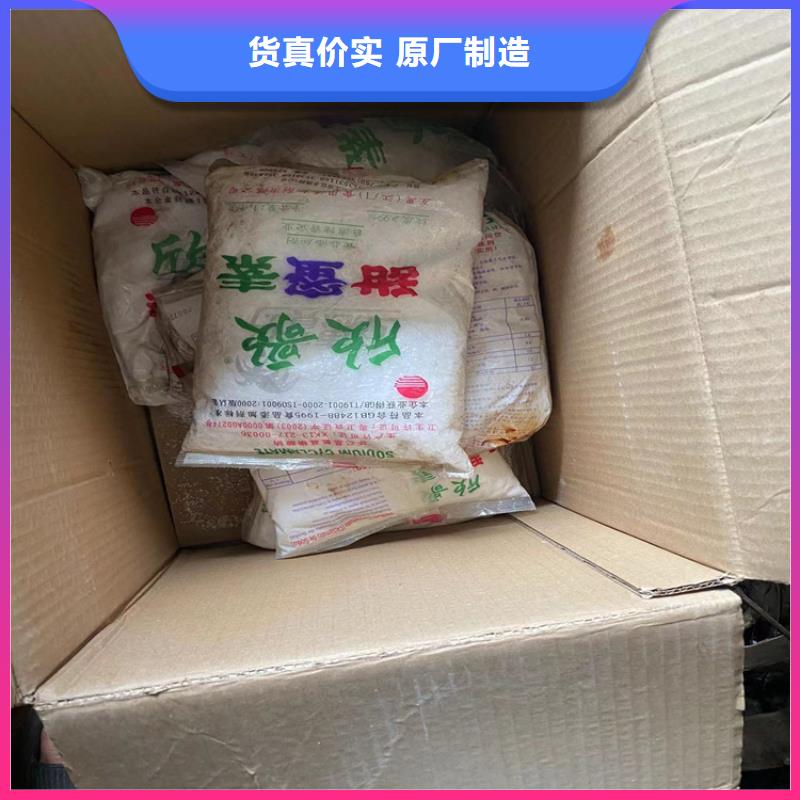 回收固化剂二手银浆品质无所畏惧
