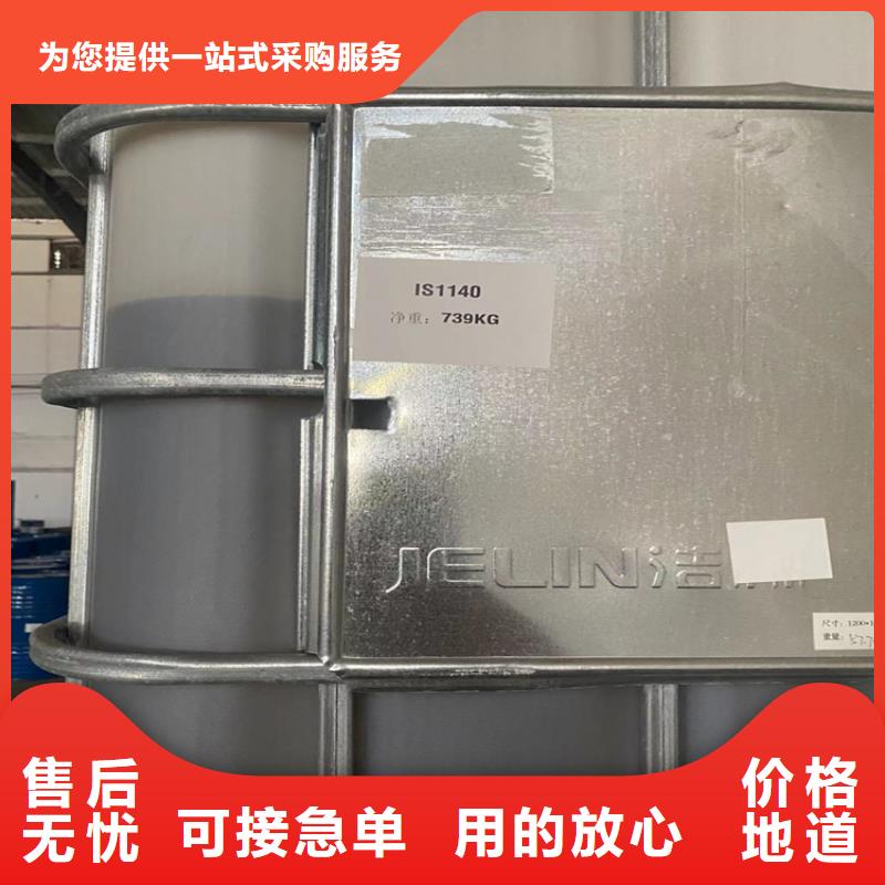 回收固化剂硬脂酸回收多种工艺