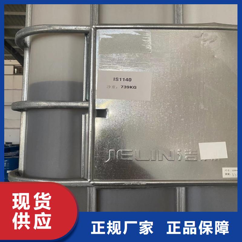  回收固化剂工期短发货快