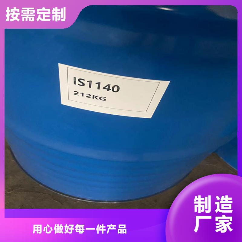 【回收固化剂】聚丙烯回收优质原料