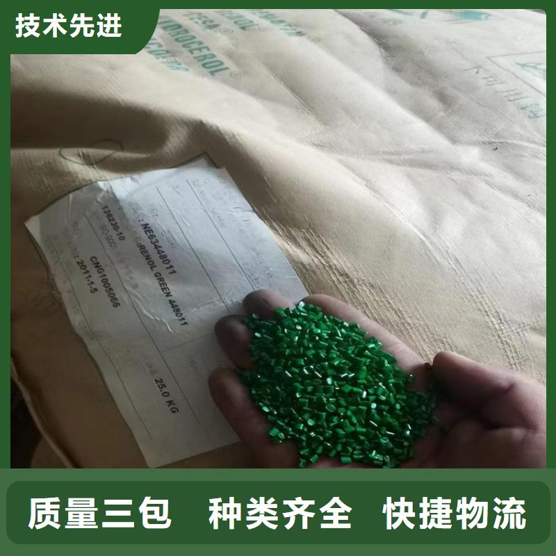【回收固化剂】_回收聚醚多元醇的简单介绍