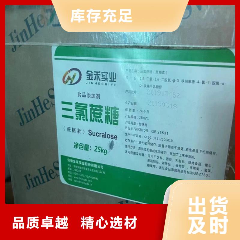 回收固化剂收购三菱炭黑保障产品质量
