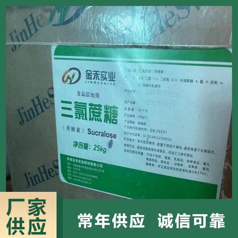 回收固化剂-回收木器漆专业完善售后