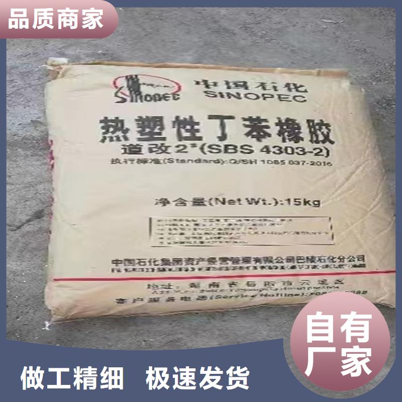回收固化剂回收树脂源厂供货