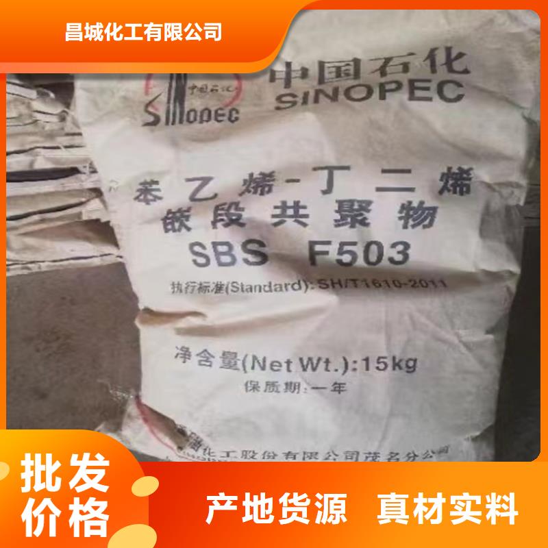 回收固化剂-二手化工钛白粉海量现货
