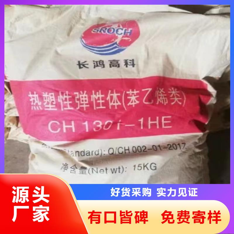 回收固化剂-回收树脂设计制造销售服务一体