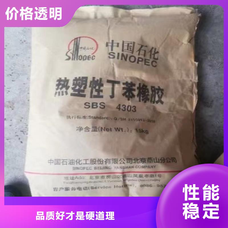 【回收固化剂】回收白油好品质经得住考验
