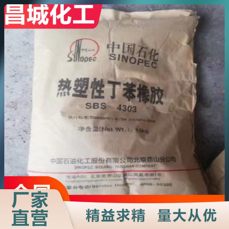 回收固化剂回收油漆支持定制批发