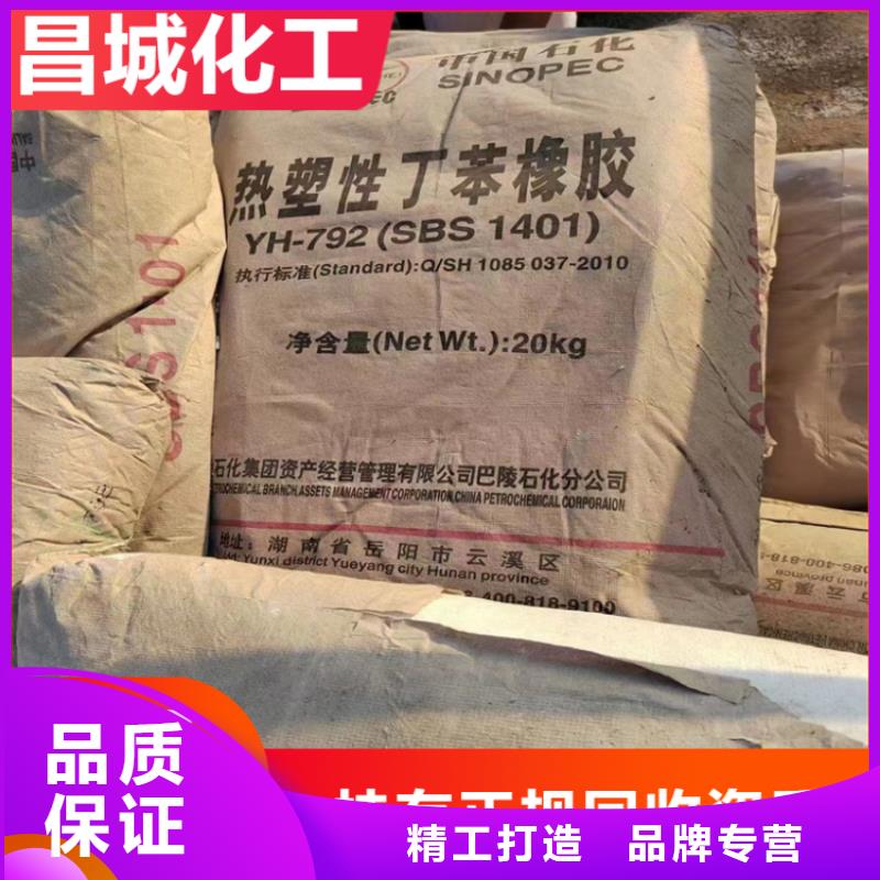 【回收固化剂】回收硬脂酸精选好货