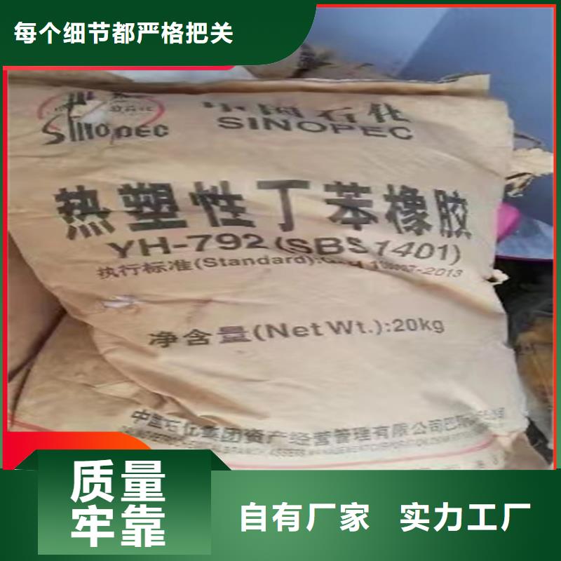 回收固化剂油漆原料回收按需定制