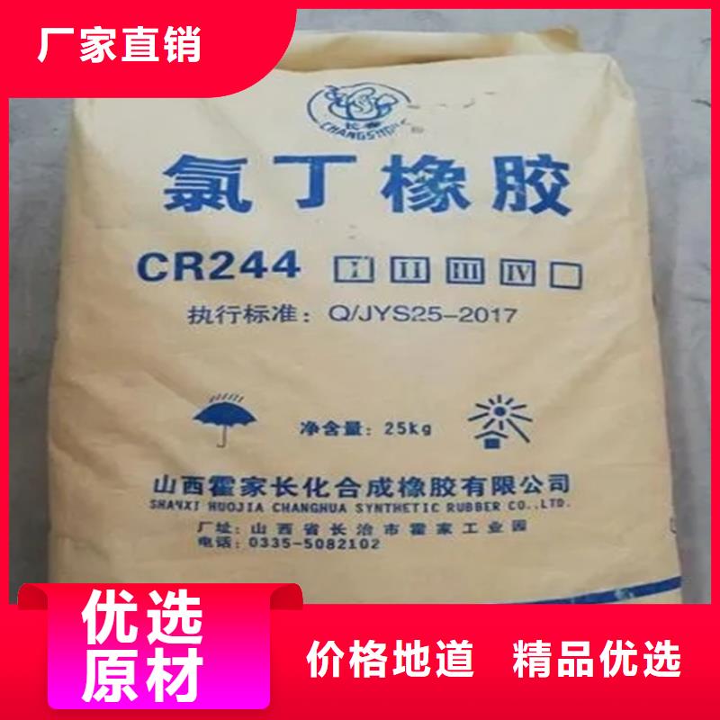 回收固化剂回收静电粉末涂料来图定制