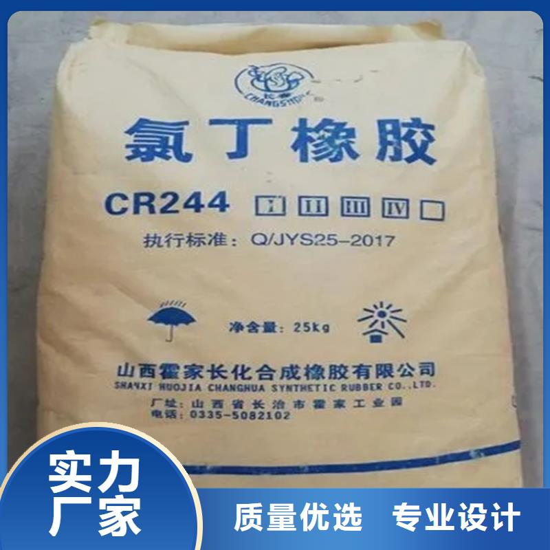 【回收固化剂】回收锌粉满足客户需求