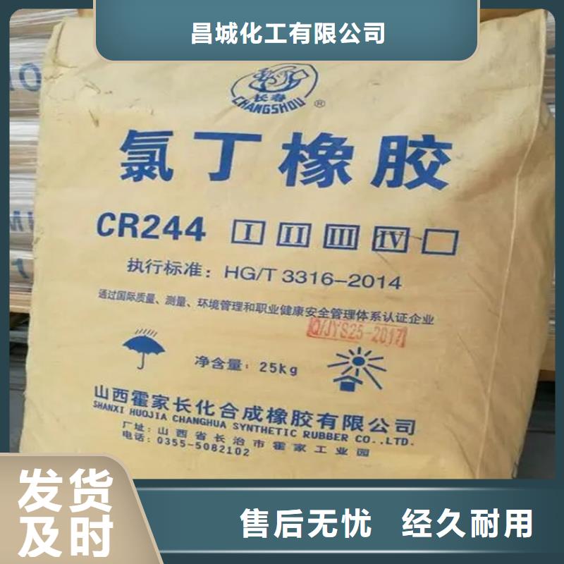 回收固化剂树脂回收制造厂家