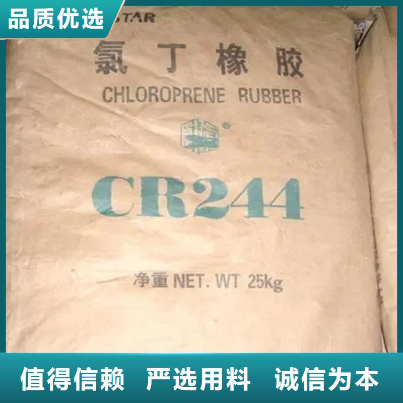 回收固化剂收购三菱炭黑保障产品质量