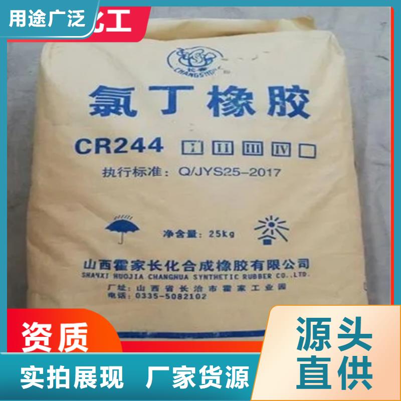 回收固化剂回收日化原料用心做好每一件产品