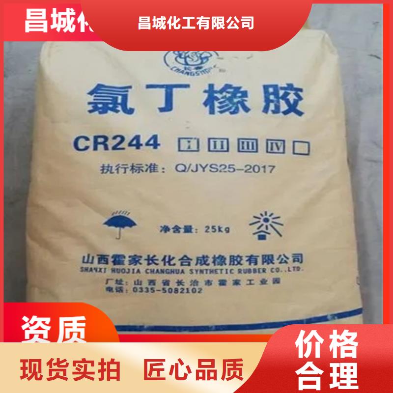 【回收固化剂】溶剂回收专业生产品质保证
