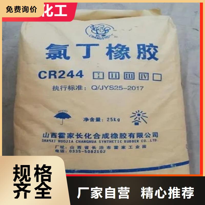 回收固化剂实力公司