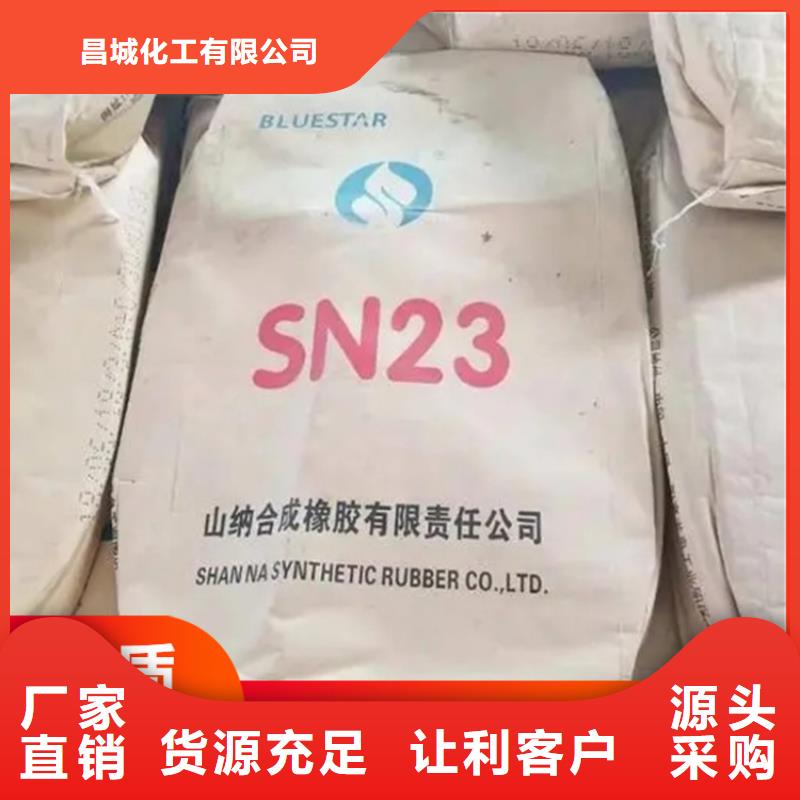 回收固化剂用心做品质