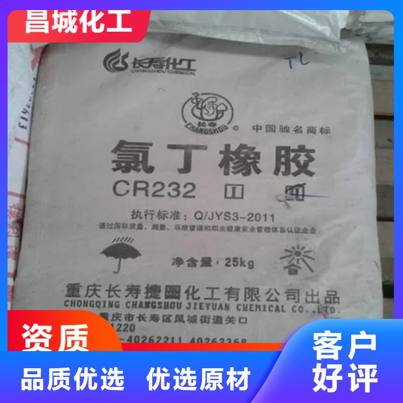 回收固化剂,回收涮罐水一对一为您服务