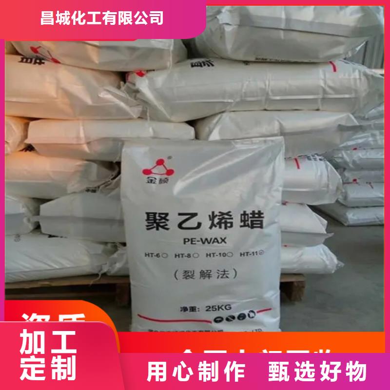 【回收固化剂回收化工原料免费寄样】
