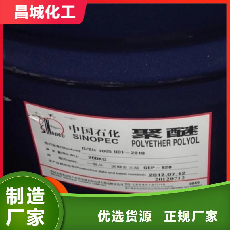 【回收固化剂】回收溶剂质量看得见