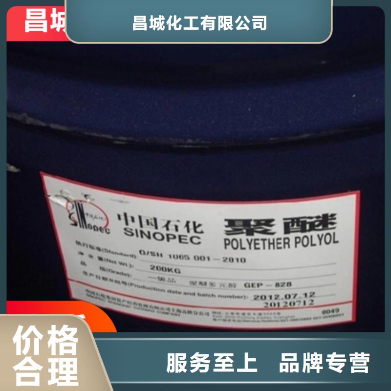 【回收固化剂】溶剂回收专业生产品质保证