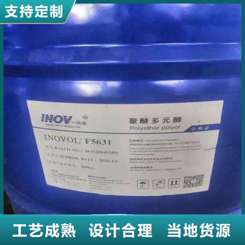 回收固化剂-回收抗氧剂专注品质
