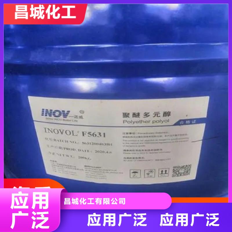 回收固化剂-回收树脂设计制造销售服务一体