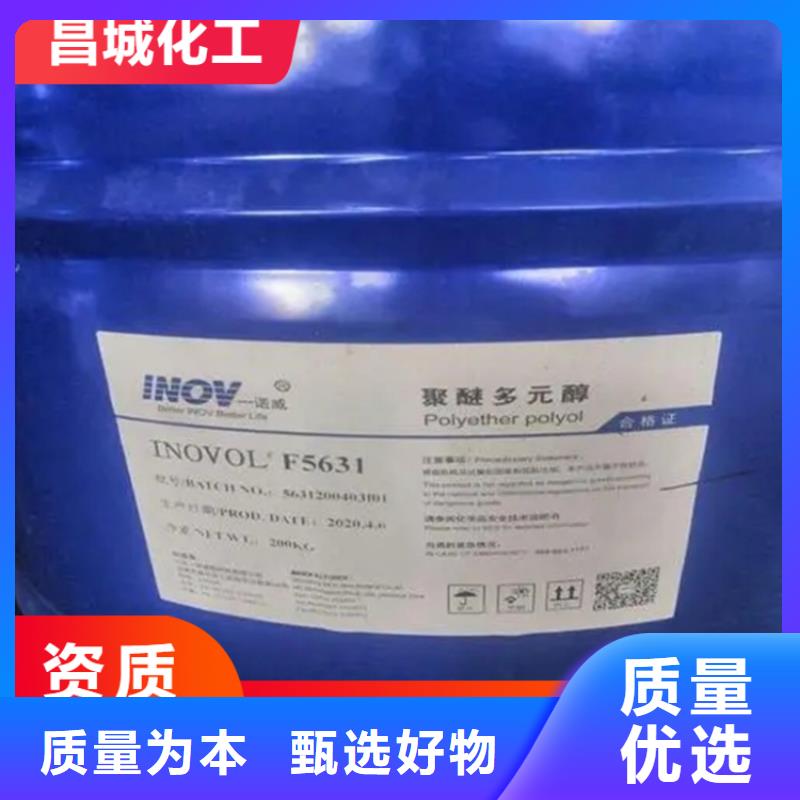 【回收固化剂】_回收聚醚多元醇的简单介绍