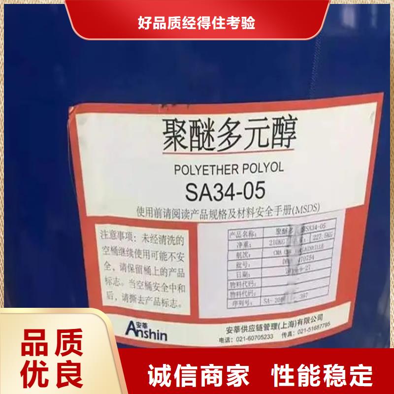 回收固化剂_油漆原料回收严格把控质量