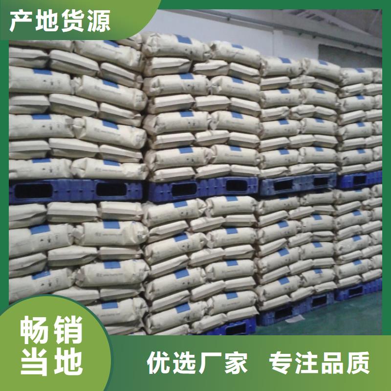 回收固化剂回收涮罐水有口皆碑