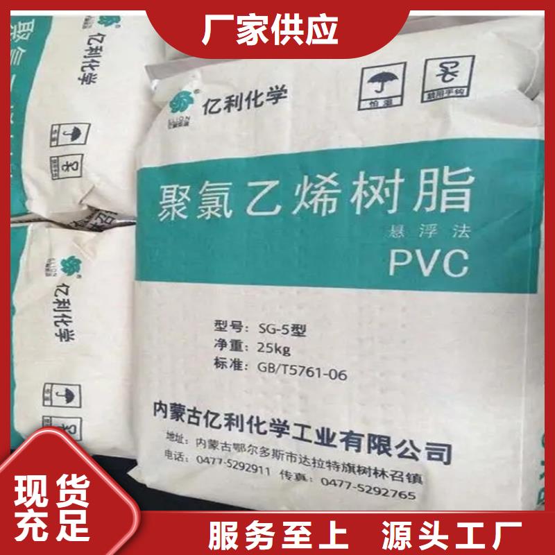 回收固化剂回收树脂源厂供货